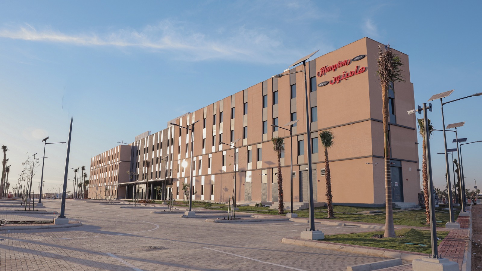 Hampton by Hilton I & II